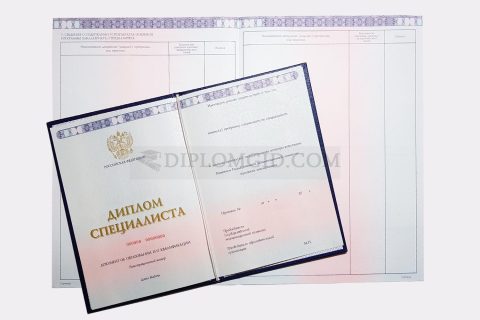диплом МБИ